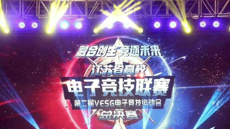 王者荣耀世冠杯是什么级别的赛事，赛制与观赛看点全解析
